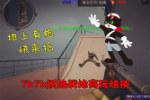 西瓜姐姐再次乱入《炽热战地》之游戏精彩介绍